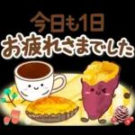 大人のためのナチュラルな秋のでか文字２