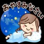 楽しみだああ