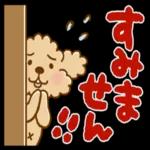  【敬語と連絡用】プーのぷう太郎