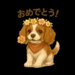 キャバリアのマシューくん