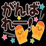 ず～っと使える♡大人のレトロ風スタンプ