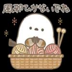  モノトーンの冬に色を彩ろう〜