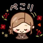 秋冬♡大人女子の日常【再販】