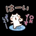 心伝わる♡可愛すぎない大人の長文スタンプ