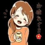 ゆっくり休んで