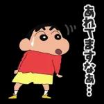 --クレヨンしんちゃん_