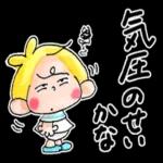 今すぐ送りたい会話スタンプ＊