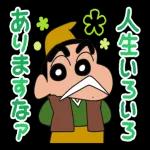 アニメキャラクターコレクション