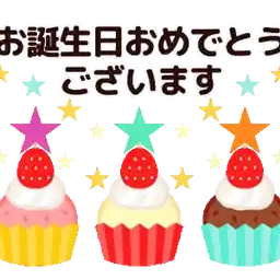 動く！happy new year！