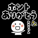 絵文字のカーニバル