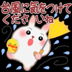 台風に気をつけて くださいね の - getsticker.com