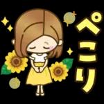 大人女子の日常【夏編】