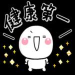 お疲れ様〜頑張ったね