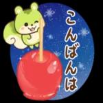 やさしい言葉の会話スタンプ＊