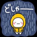 暑いから気をつけてね