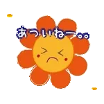 速報！	🎊新スタンプ、使ってみてね！