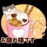 ネコたちと幸せ♥チョコスイーツ