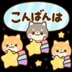 ちいさな♡豆柴スタンプ
