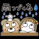 傘が持っていますか？気をつけてね〜