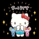 よろしくお願いしますo(*////▽////*)q