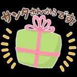 クリスマス&お正月（2024年辰年)スタンプ