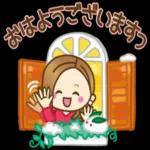 open おはよう ございます