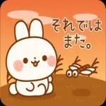 日々の気温変化が大きい 	体調を気をつけてね