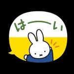 華やかなスタンプが登場