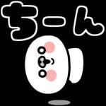 飛び出す♪パンダとチュー【敬語】_-