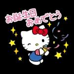 ハローキティ　ボイススタンプ