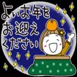 ずっと使えるゆるかわスタンプ?