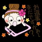 あなただけに愛されたい