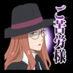 アニメキャラクターコレクション