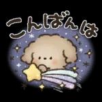 夏‼︎まいにち使える❤️もこもこいぬ