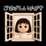 女の子の無難なスタンプ。