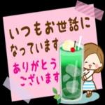 大人さわやか♪やさしい日常スタンプ