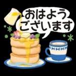 大人かわいい女子の敬語スタンプ