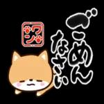 なるほど〜気にしないで〜