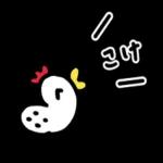 子供のつめあわせ