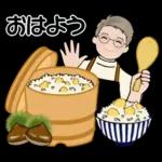 男性に使って欲しいスタンプ ☆ 秋の挨拶