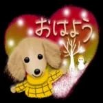 あたたかくお過ごしください♨︎