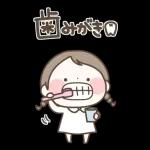 『わたし今、○○中！』状況報告スタンプ！