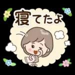 素敵シニアずっと使える言葉【仲良し】7