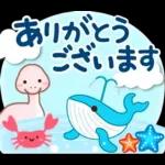 大人のためのナチュラルな夏のでか文字