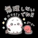 夏❤️ふわもちシマエナガ❤️シンプルver.①