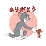 動く！トムとジェリー スタンプ