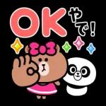 おはようさんーーはよおきや