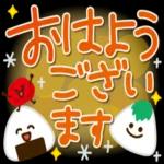 は ござい やや