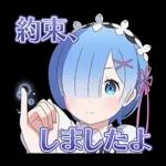 ございます！
ありがとうございます