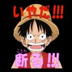 おやすみなさい